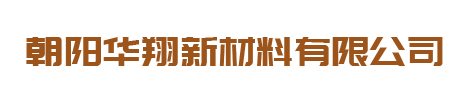衡水泰陽鋼結構有限公司